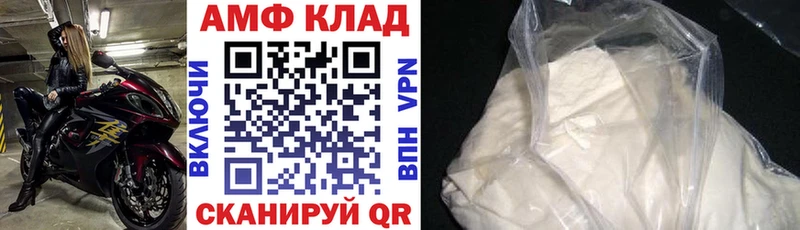 закладка  Орлов  кракен зеркало  Amphetamine VHQ 