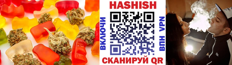 Печенье с ТГК марихуана Орлов