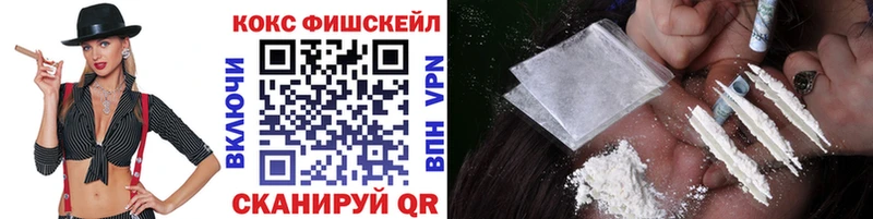 Кокаин Перу  где можно купить   Орлов 