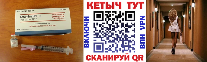 blacksprut онион  Орлов  Кетамин VHQ 