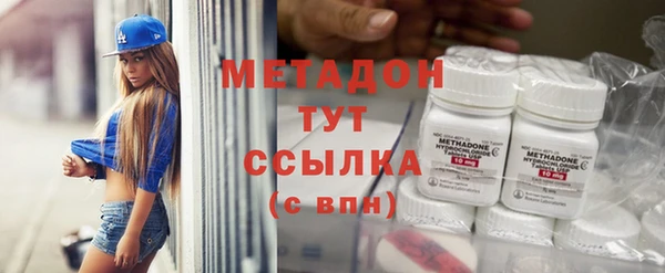меф VHQ Алексин
