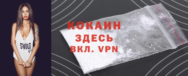 марки nbome Новокубанск