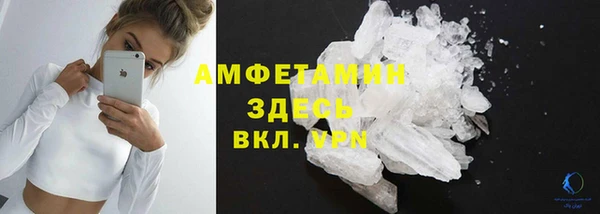 меф VHQ Алексин