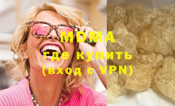 кристаллы Алзамай