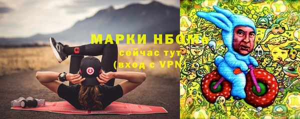прущие крисы Нязепетровск