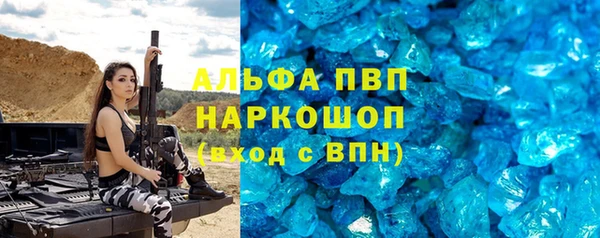 кристаллы Алзамай