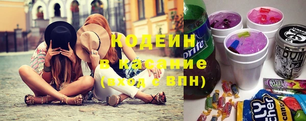 герыч Няндома
