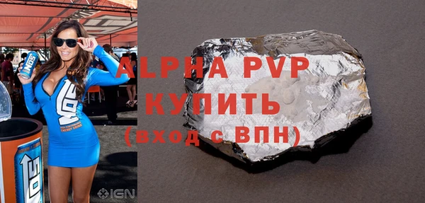 кристаллы Алзамай