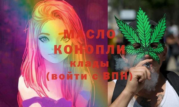 меф VHQ Алексин