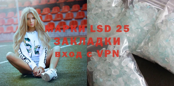 меф VHQ Алексин