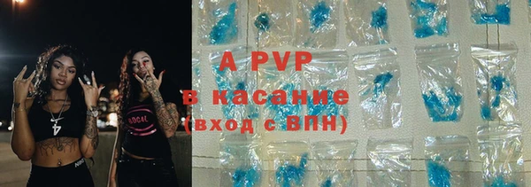 кристаллы Алзамай