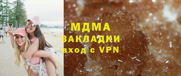 ПСИЛОЦИБИНОВЫЕ ГРИБЫ Алексеевка