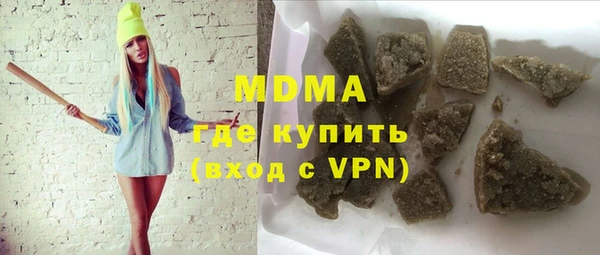 кристаллы Алзамай