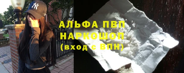 кристаллы Алзамай