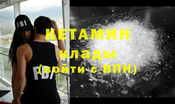 меф VHQ Алексин