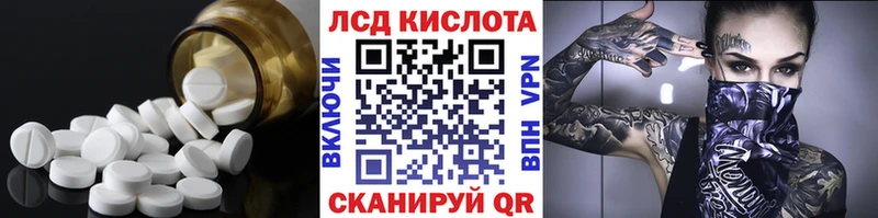 где найти наркотики  Орлов  Лсд 25 экстази ecstasy 