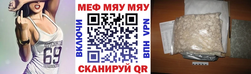 купить  цена  Орлов  Меф 4 MMC 