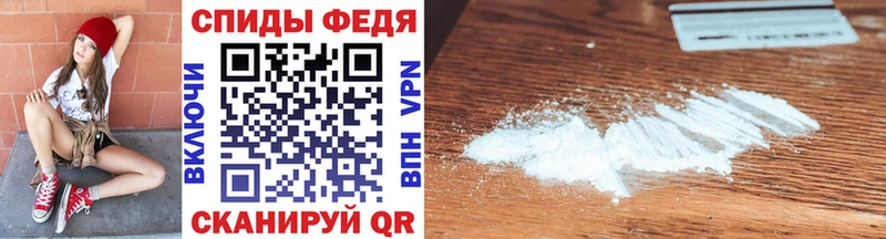 где продают наркотики  Орлов  МЕТАМФЕТАМИН пудра 