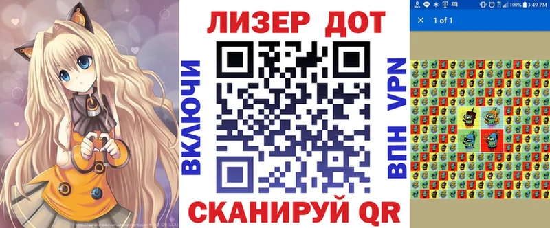 Марки 25I-NBOMe 1500мкг  MEGA ссылка  Орлов 