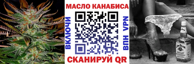 Дистиллят ТГК гашишное масло  Орлов 